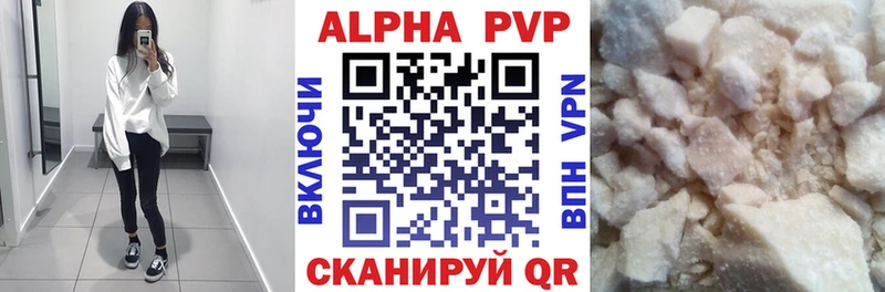 Виды наркотиков купить Похвистнево Альфа ПВП Амфетамин ГАШ Лсд 25 Меф мяу мяу МАРИХУАНА