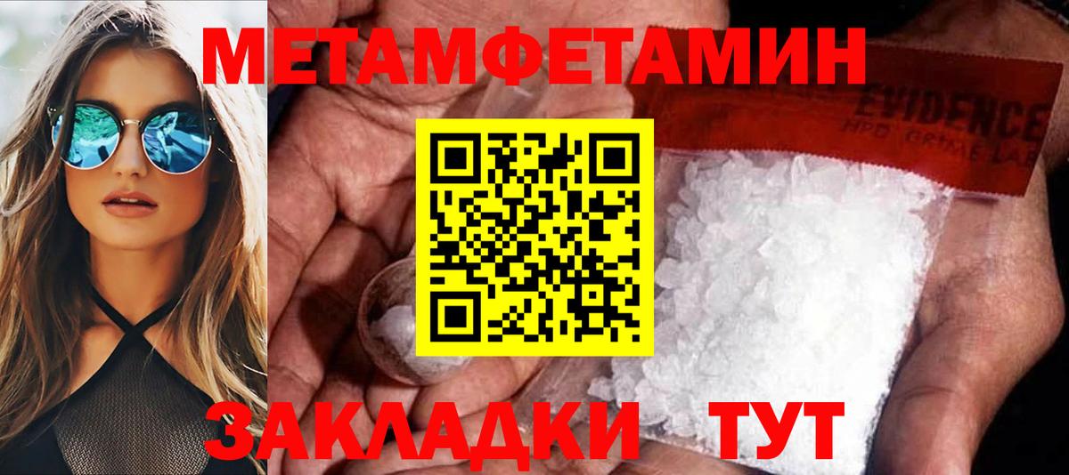 АМФЕТАМИН 98% Похвистнево