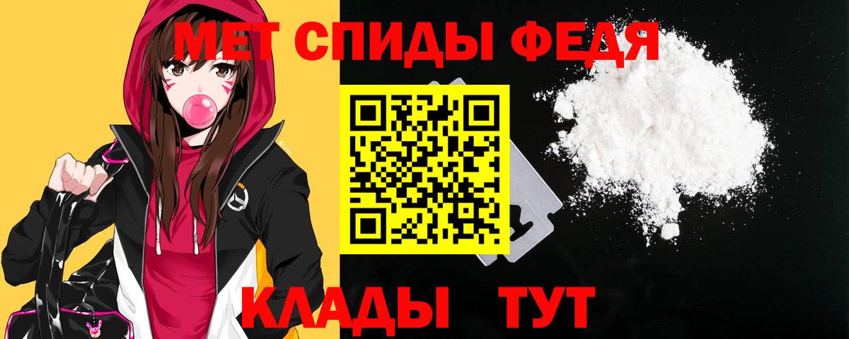АМФЕТАМИН  Вход с VPN  Похвистнево  АМФЕТАМИН Розовый 