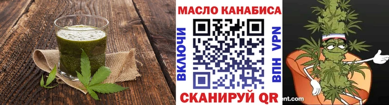 Печенье с ТГК конопля  нарко площадка Telegram  Похвистнево 