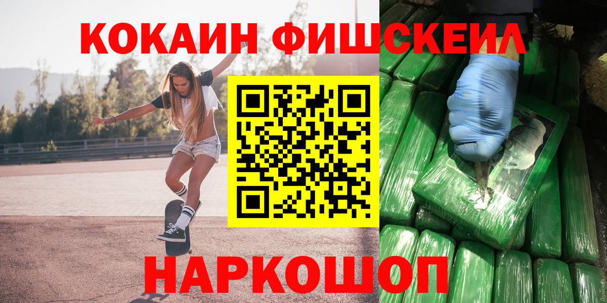 Похвистнево  Cocaine  Вход с VPN  Кокаин Columbia  Кокаин Columbia 