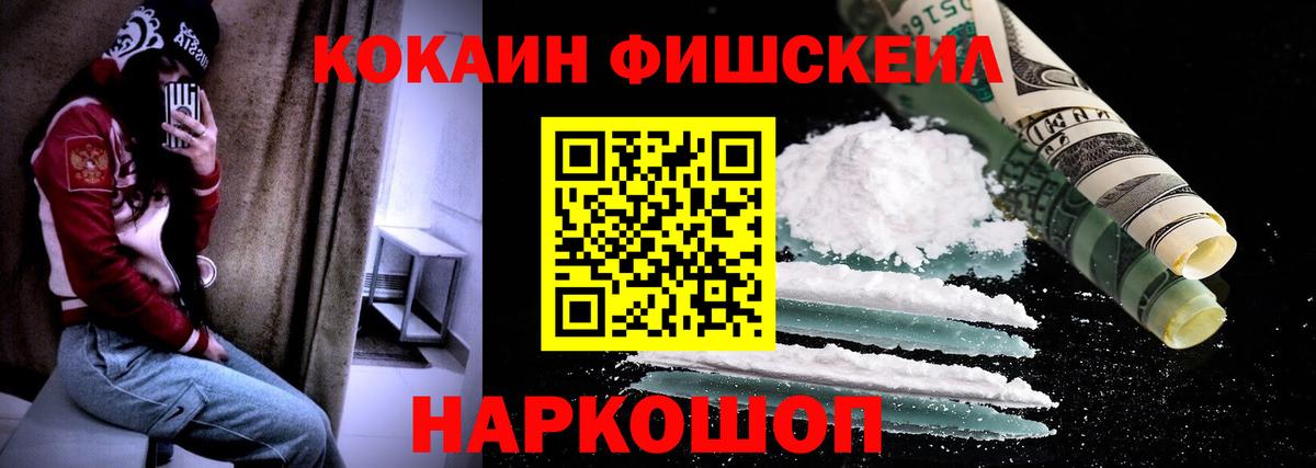 Cocaine Columbia Похвистнево