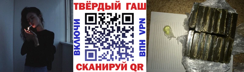 купить наркоту  Похвистнево  ГАШ гарик 