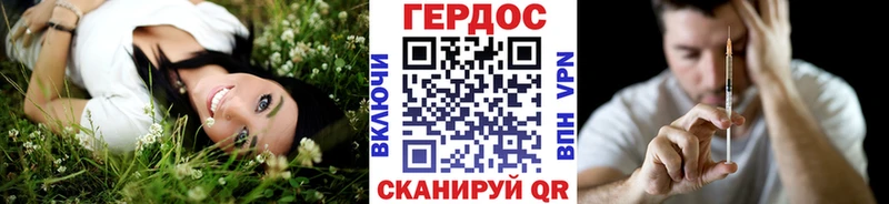 OMG ссылки Похвистнево Героин хмурый