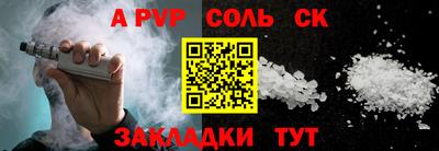 наркотики Заводоуковск