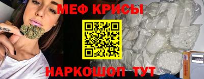 наркотики Жуковский