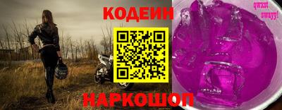 наркотики Жуковский