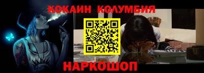 наркотики Жуковский