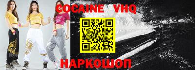 скорость Заволжье
