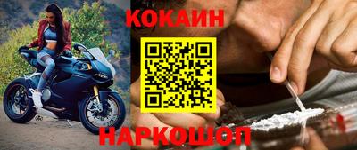 наркотики Заводоуковск