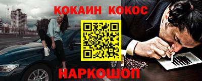 наркотики Жуковский