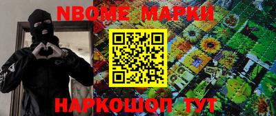 наркотики Жуковский