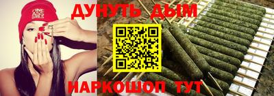 наркотики Жуковский