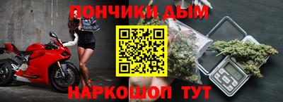 наркотики Жуковский