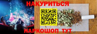 наркотики Заводоуковск