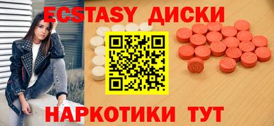 наркотики Заводоуковск