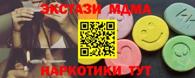 наркотики Заводоуковск