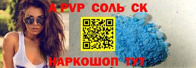 наркотики Жуковский