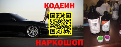 наркотики Заводоуковск