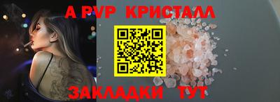 скорость Заволжье