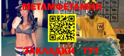 скорость Заволжье