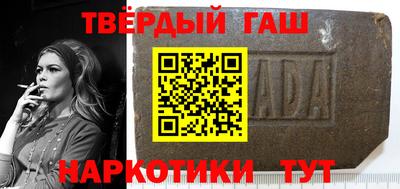 наркотики Жуковский