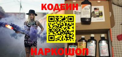 наркотики Заводоуковск