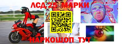 скорость Заволжье