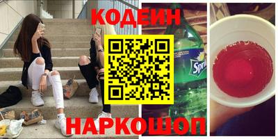 наркотики Жуковский