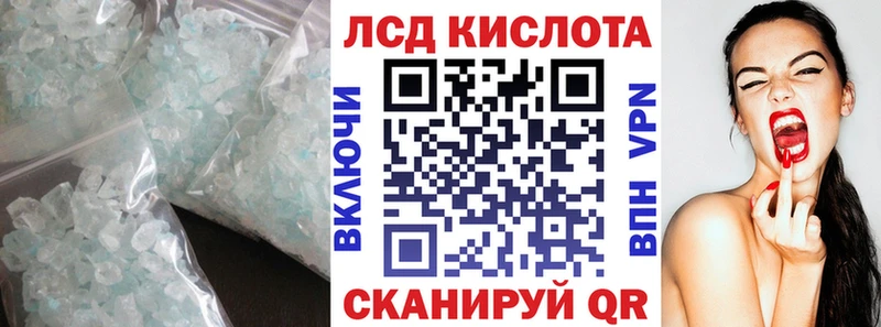 где купить наркоту  OMG ссылка  ЛСД экстази ecstasy  Похвистнево 