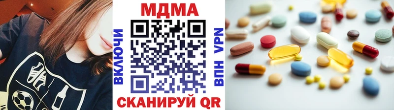 omg ТОР закладки Похвистнево MDMA Molly