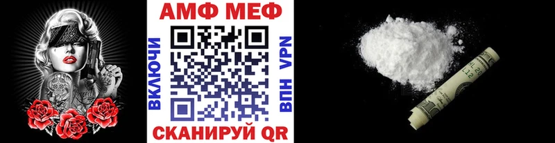 Метамфетамин витя  МЕГА сайт  Похвистнево 