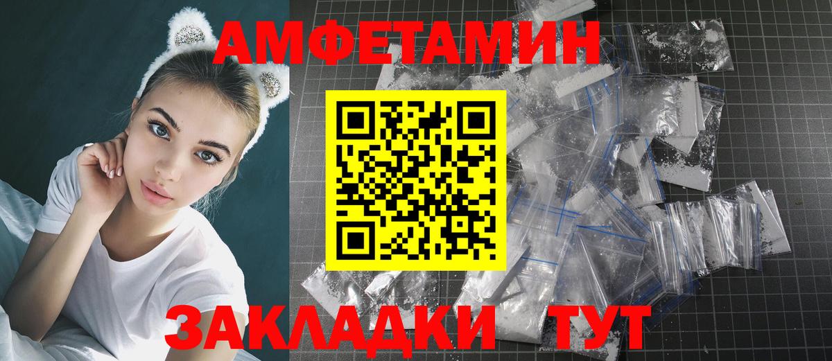 Первитин кристалл Похвистнево