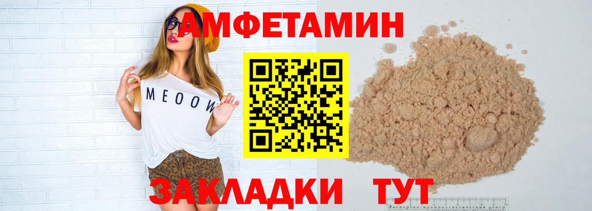 МЕТАМФЕТАМИН кристалл  МЕТАМФЕТАМИН кристалл  Похвистнево  Вход с VPN 