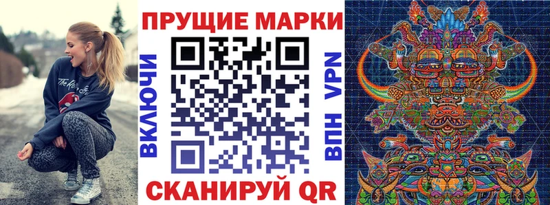 Наркотические марки 1,8мг где найти наркотики Похвистнево