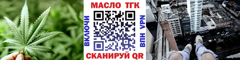 KRAKEN маркетплейс  Похвистнево  ТГК Wax 